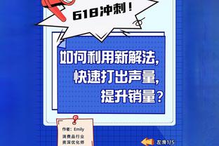 ?断层领先！美媒：詹姆斯常规赛+季后赛关键时刻命中1006球